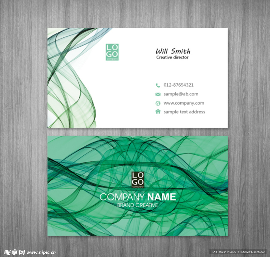绿色名片 大气名片