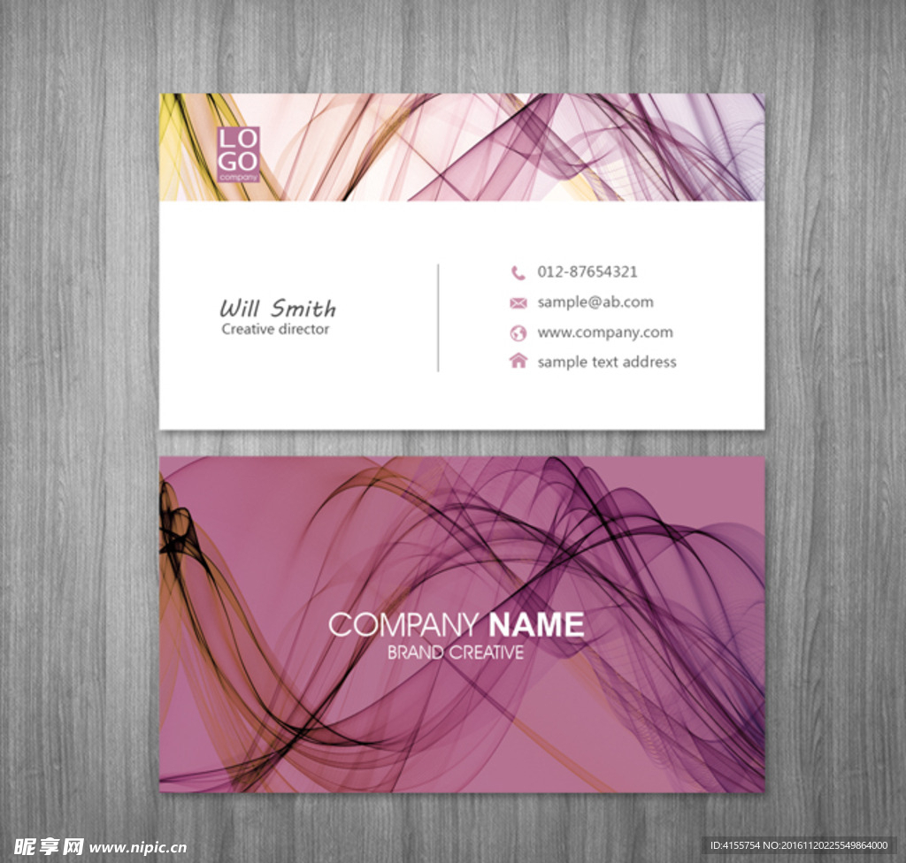 紫色名片 简约名片