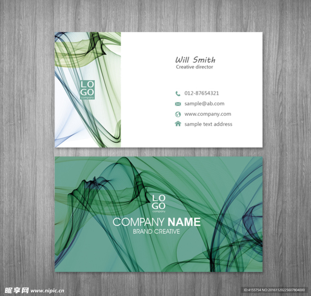 绿色名片 大气名片