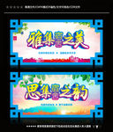 雅集宿舍之美 思集宿舍之韵