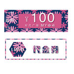 商家促销代金券