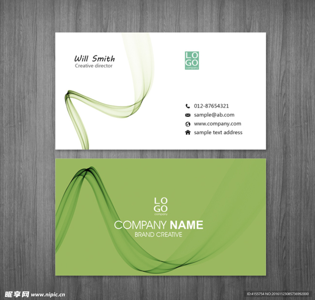 绿色名片 线条名片