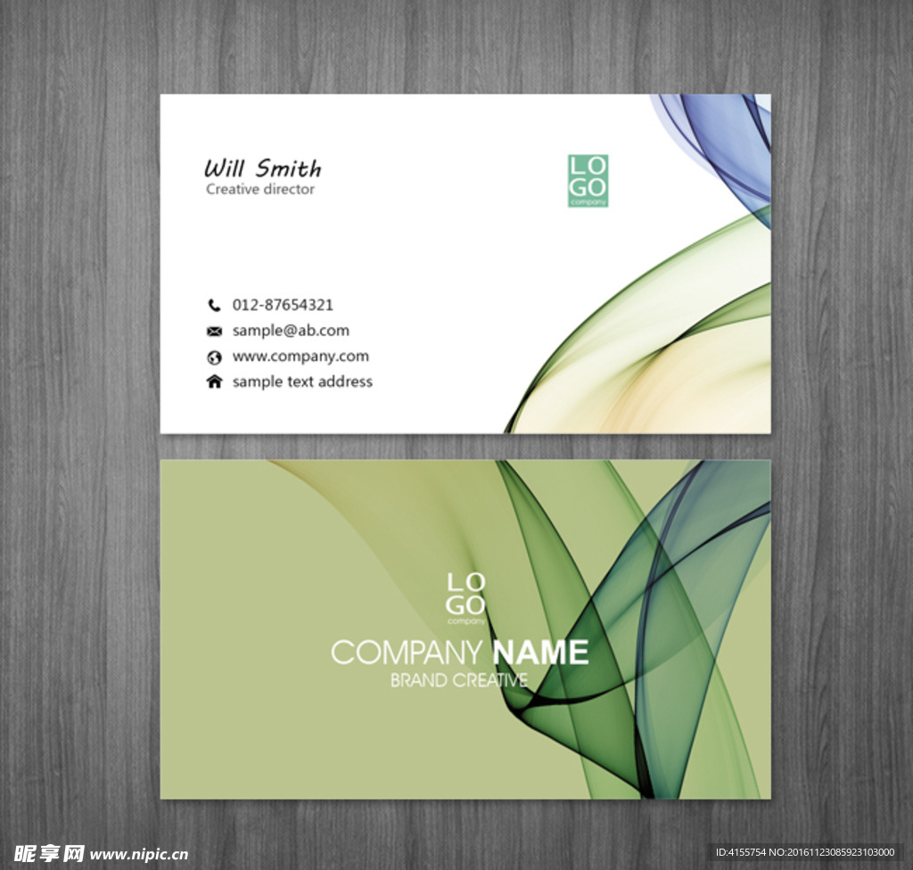 绿色名片 烟雾墨迹名片