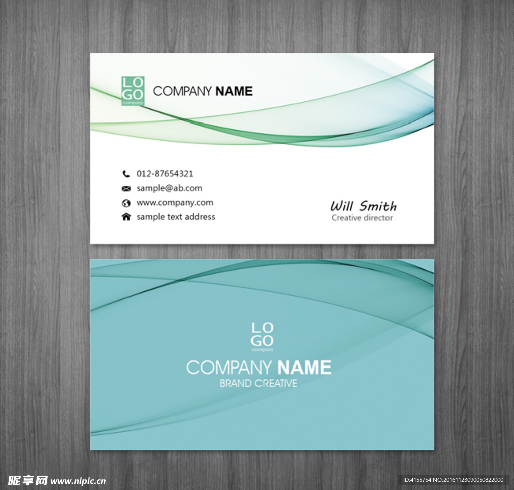 大气线条名片 时尚简约名片