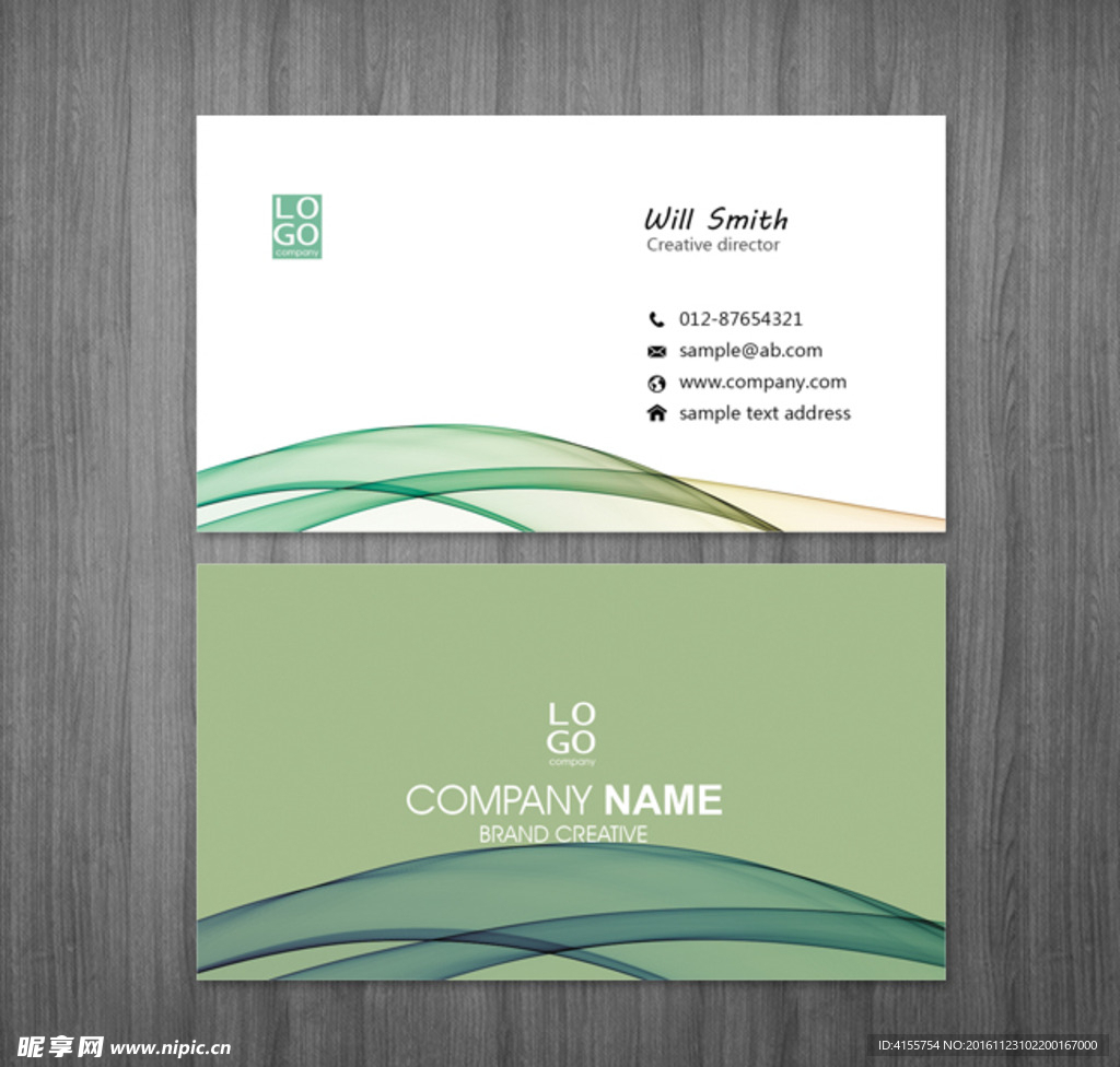 绿色名片 线条名片