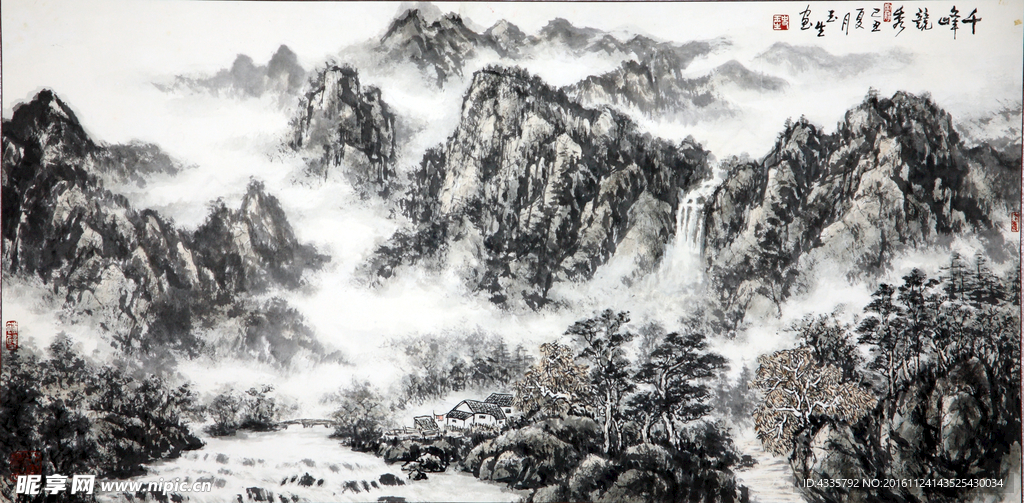水墨山水国画