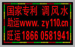 显示屏 卡巴眼灯箱 单色灯箱