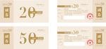 20元代金券  50元代金券