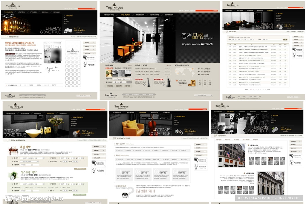 黑色办公家居设计类网站模板