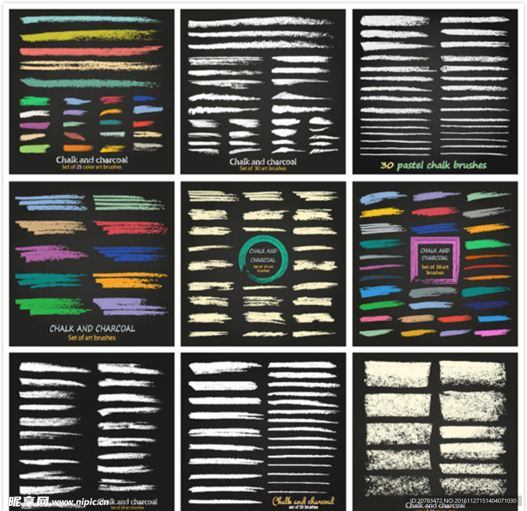 粉笔笔刷 彩色笔刷