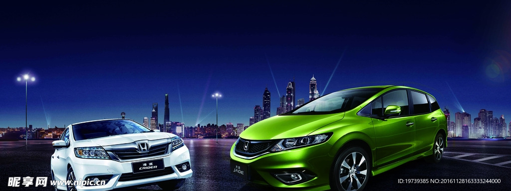 淘宝凌派杰德汽车广告