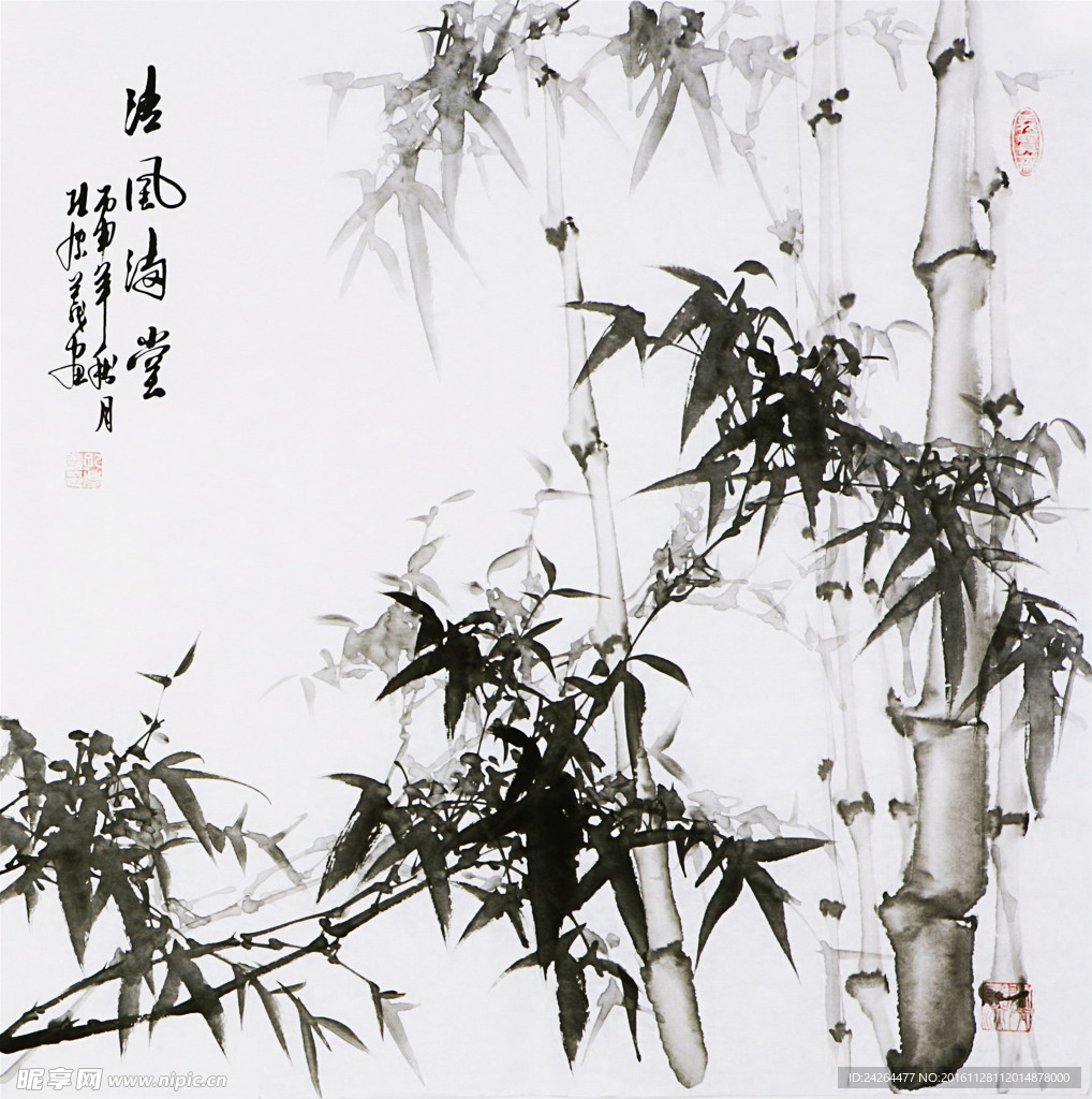 水墨竹子