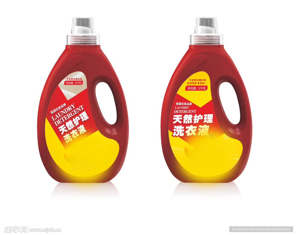 2千克洗衣液 标签设计