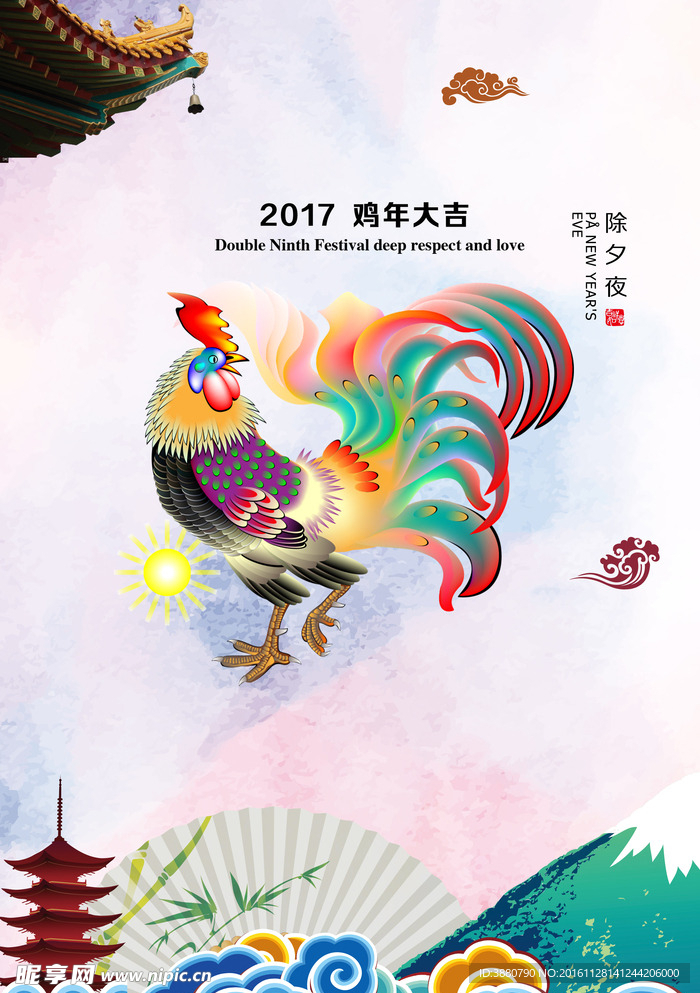 2017年