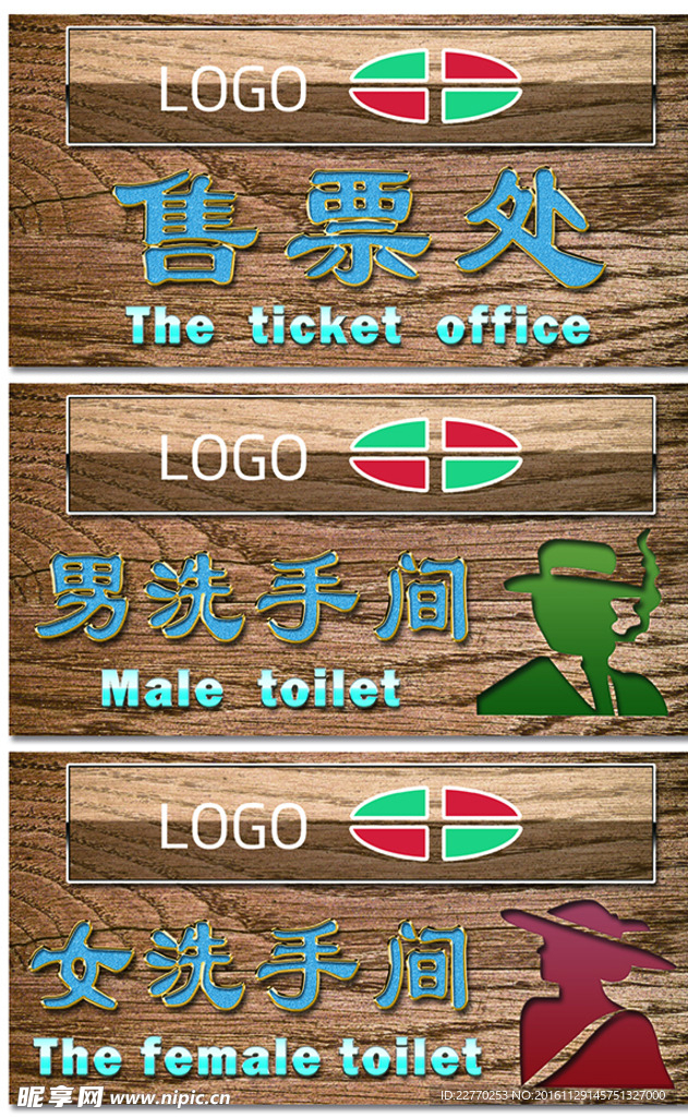 仿古古典景区标示牌科室牌告示牌