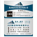 商贸购物中心名片