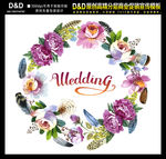 插画 手绘 装饰画 水彩 花