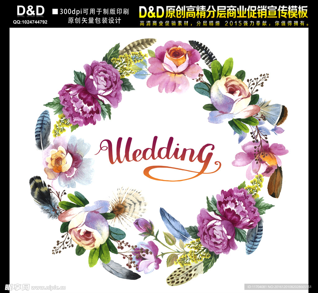 插画 手绘 装饰画 水彩 花