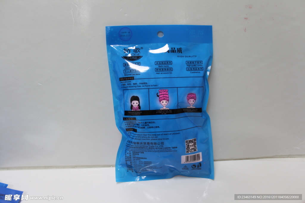 姣歌   化妆用品  洗化品