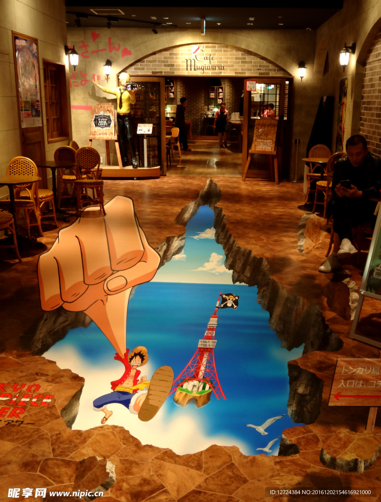 东京塔内的食府