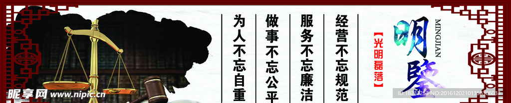 明鉴   社区看板