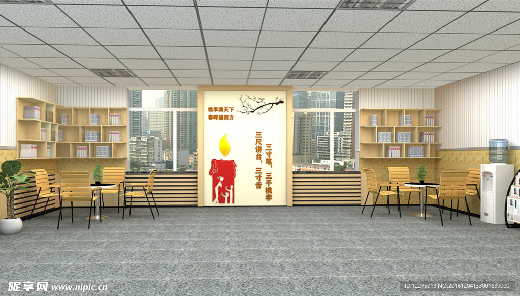 校园休闲阅览厅