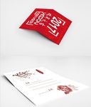 2017鸡年大吉贺卡