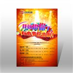 我就招你了有本事来啊