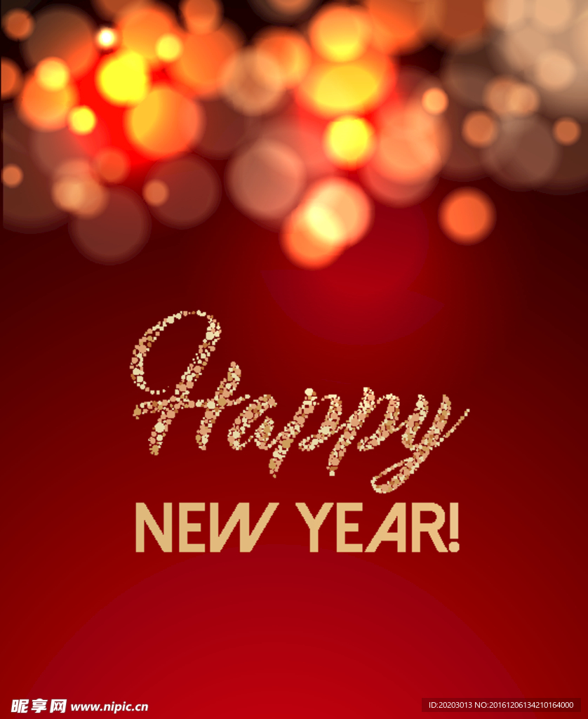 圣诞节元旦快乐