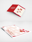 中国风鸡年大吉贺卡