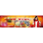 乐享新春关爱父母健康礼品