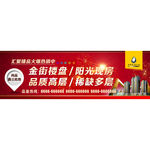 金街楼盘品质高层