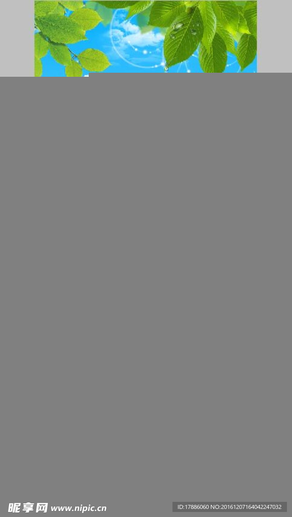 公司企业文化展板