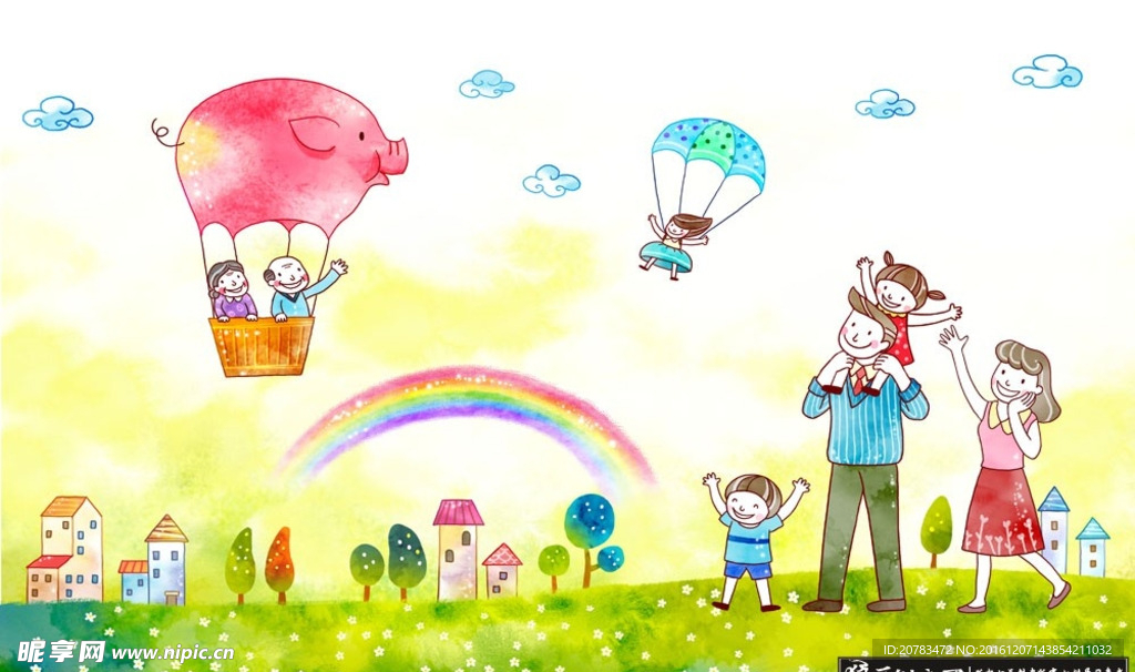 儿童节插画 风景海报 卡通背景