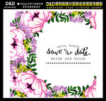 矢量花卉图  请柬 卡片图