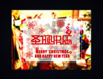圣诞节海报  圣诞节礼物
