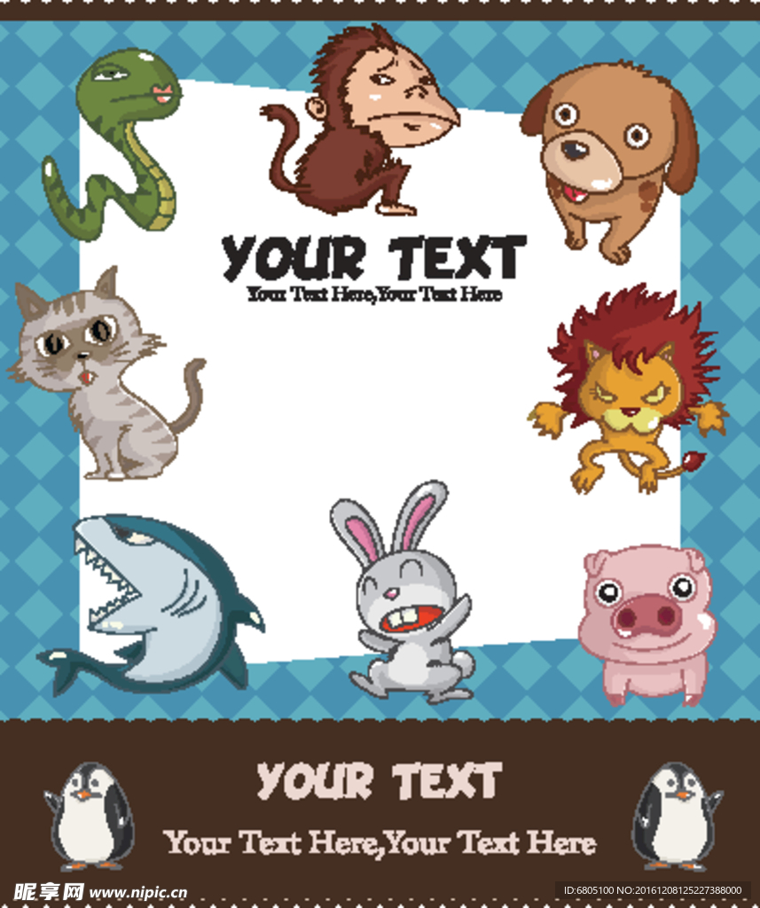 卡通动物乐园素材