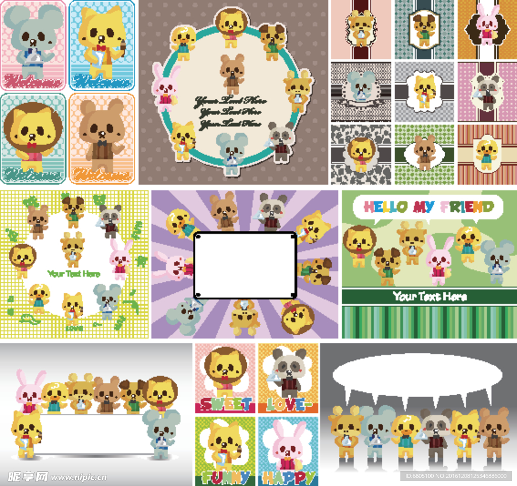 卡通动物乐园素材