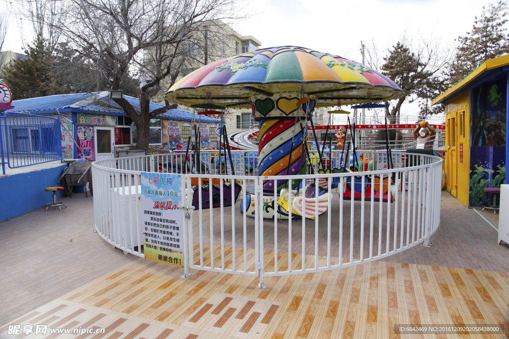 儿童乐园