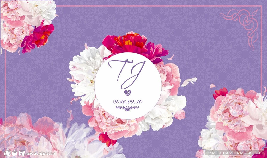 紫色婚礼花朵    T台布