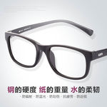 眼睛框直通车图片