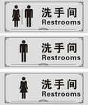 洗手间样板