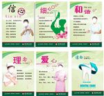 医院卫生服务理念