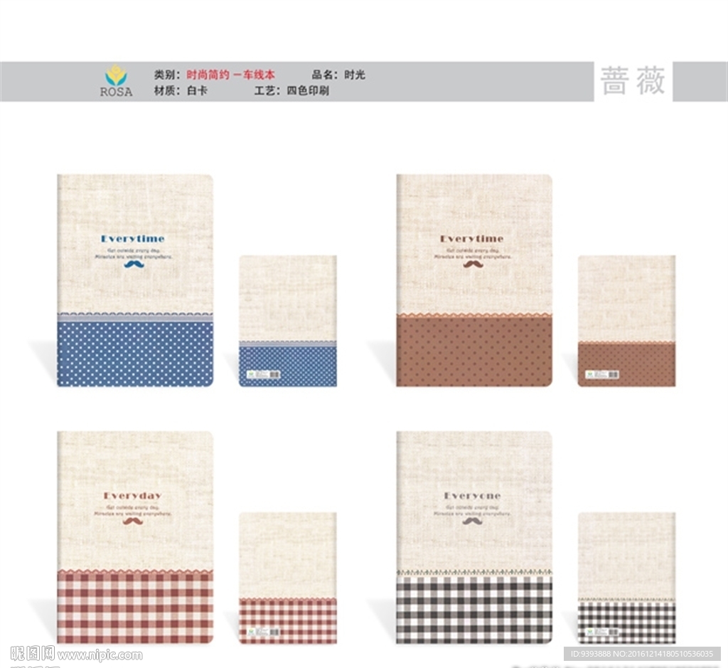 本本 封面设计 时光