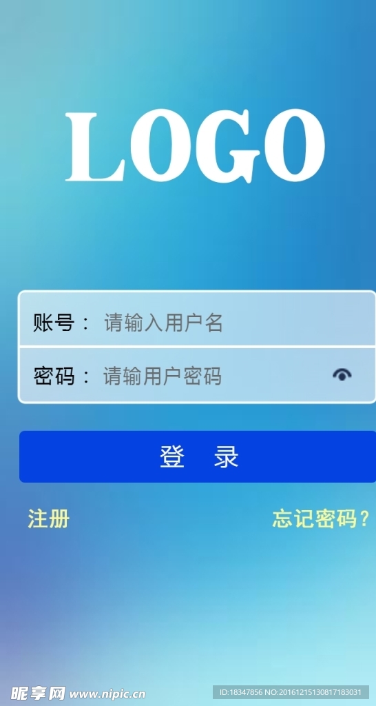 手机登录页面 ui