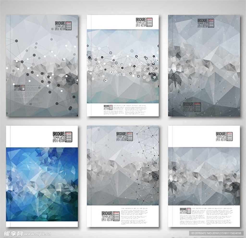 精美画册 封面设计