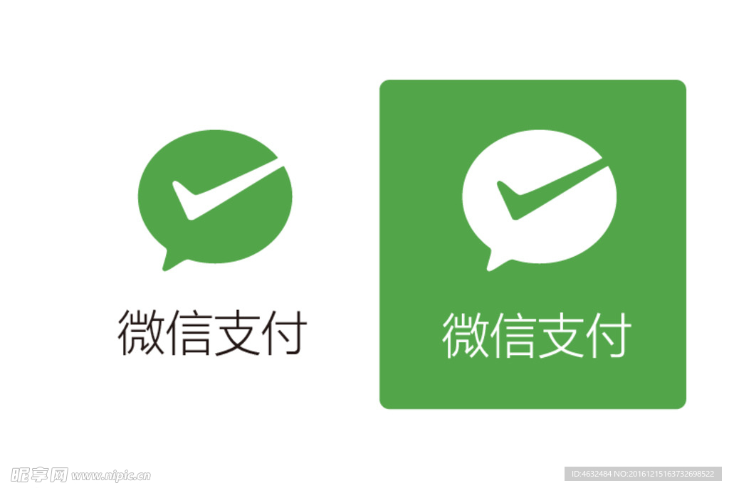 微信支付logo图标