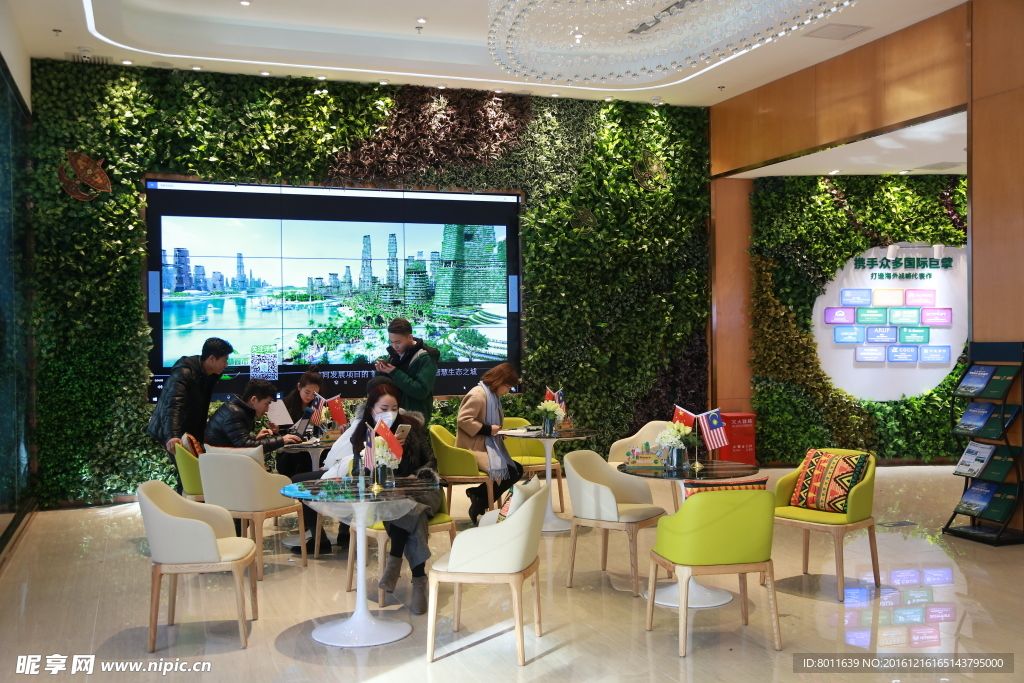 碧桂园国际展销中心