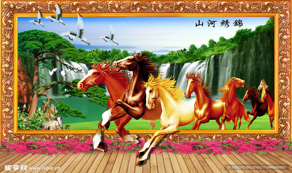 马到成功八骏图装饰画