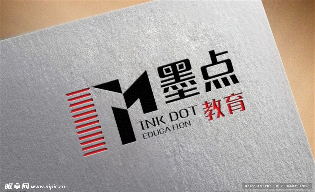 教育行业logo标志